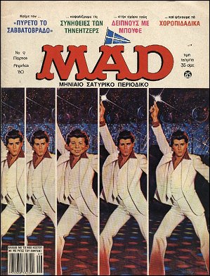 Greek Mad, 1st Edition, #9