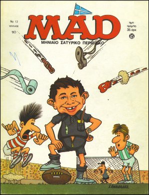 Greek Mad, 1st Edition, #12