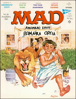 Greek Mad, 1st Edition, #26