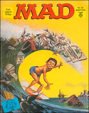 Greek Mad, 1st Edition, #52