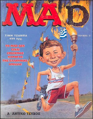 Greek Mad, 2nd Edition, #2