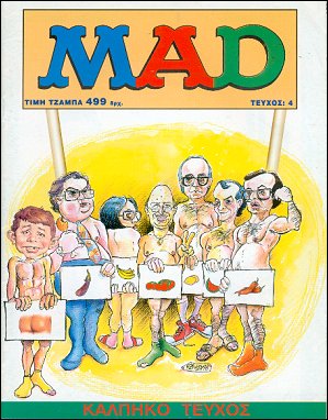 Greek Mad, 2nd Edition, #4