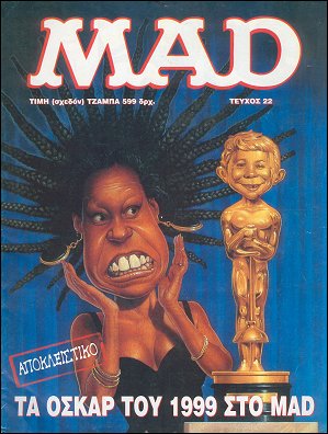 Greek Mad, 2nd Edition, #22