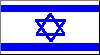 Flag Of Isreal