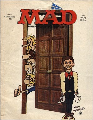 Greek Mad, 1st Edition, #8