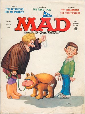 Greek Mad, 1st Edition, #10