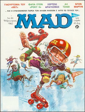 Greek Mad, 1st Edition, #30