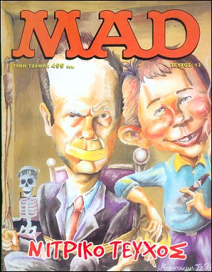 Greek Mad, 2nd Edition, #13