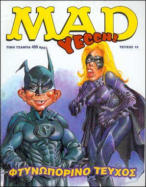 Greek Mad, 2nd Edition, #15