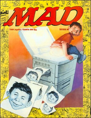 Greek Mad, 2nd Edition, #20