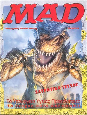 Greek Mad, 2nd Edition, #25